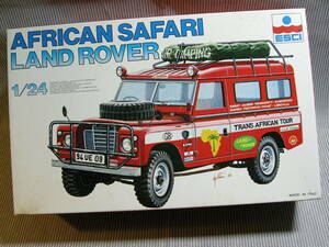 1/24 ESCI LAND ROVER AFRICAN SAFARI　エッシー　ランドローバー　アフリカンサファリ