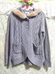 灰グレー亜麻色ラビットファー綺麗ボタン/カーディガン/羽織 Ash gray flax color rabbit fur beautiful button cardigan