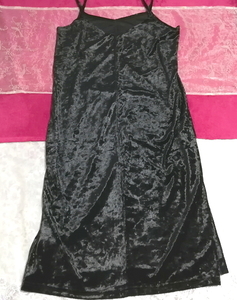 黒ブラックベロアネグリジェキャミソールワンピース Black velour long negligee camisole dress,ワンピース&ひざ丈スカート&Mサイズ