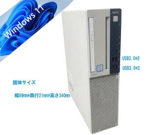  驚速 Core i3-8100 3.6GHz x4/8GB■SSD:256GB+HDD500GB Win11/Office2021 Pro/USB3.0/DP/追加無線■NEC MB-4-1