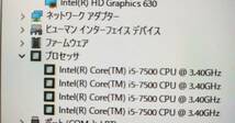 ■驚速SSD NEC MB-1 i5-7500 3.40GHz x4/8GB■SSD240GB Win11/Office2021 Pro/USB3.0/追加無線/DP■I032225_画像3