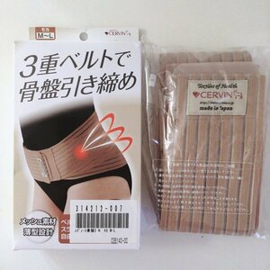 ZB755-1 モカ LL-3L 　セルヴァン レディース骨盤3　3重ベルト 骨盤引き締め　 　3619円