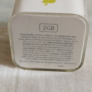 アイポッド ｉポッド iPod shuffle ｉポットの画像6