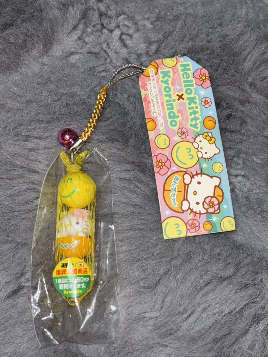 2025年最新】Yahoo!オークション -キティ 杏林堂の中古品・新品 2025年最新】Yahoo!オークション -キティ 杏林堂の中古品・新品