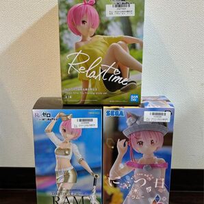 リゼロ ラム フィギュア 全3品まとめ売り!