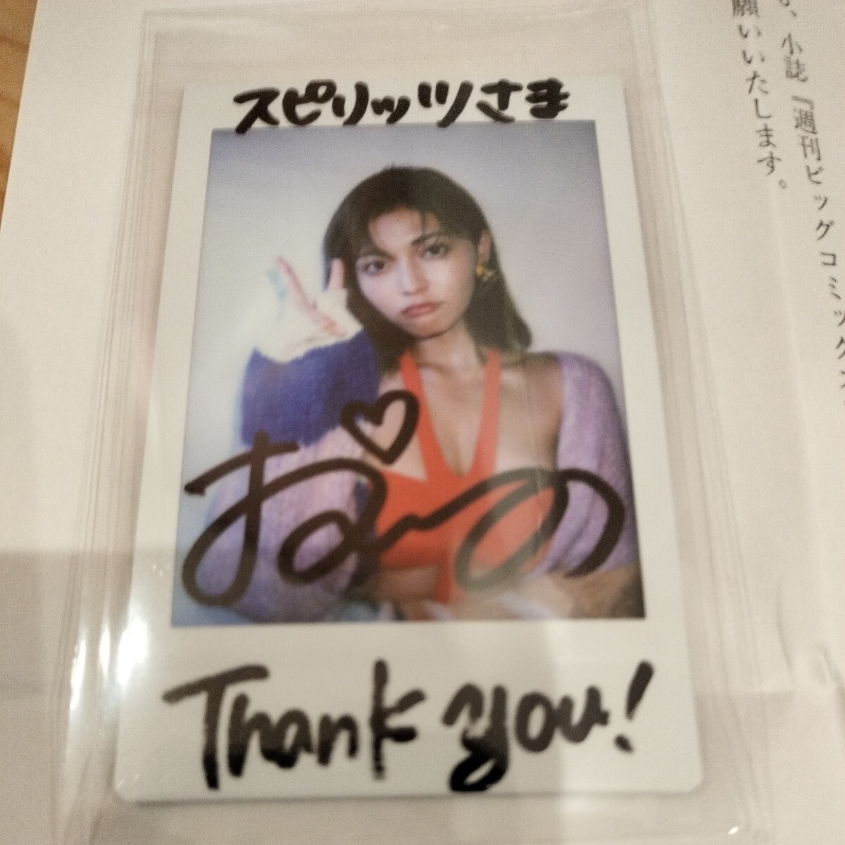 Yahoo!オークション - 非売品 新着/最新 抽プレ直筆サイン入り