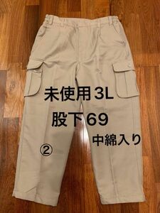 ②未使用　カーゴパンツ　3L 股下69 作業ズボン　ワンタック　ウエストゴム