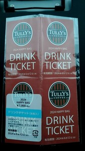 TULLY'S　タリーズコーヒー　ドリンクチケット　8枚入　2024年6月12日まで　2024 HAPPY BAG 福袋 /