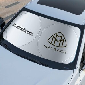 ★激レア★MAYBACH ロゴ フロントサンシェード 車用サンシェード 日よけ フロントカバー ガラスカバー★折りたたみ式★収納袋付★