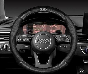 ★★ アウディ Audi ハンドルカバー★炭素繊維★ステアリングカバー Q3 Q5 A4 A6