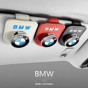 ★激レア★BMW 汎用 車用 サングラスクリップ メガネクリップ ホルダーメガネ 色選択可