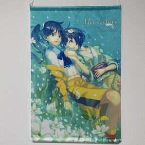 fire sisters タペストリー