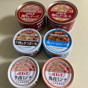 デビフ犬用栄養補完食各種《国産》鶏肉＆さつまいも、鶏肉&チーズ、牛肉ミンチ、馬肉ミンチ、鶏レバースープ煮、牛肉&さつまいも