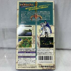 【極美品】スーパーファミコン ファイアーエムブレム 聖戦の系譜 SFC 色味光沢箱感良の画像7