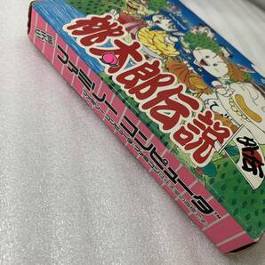 【中身美品箱そこそこ】ファミコン 桃太郎伝説外伝 FC の画像2