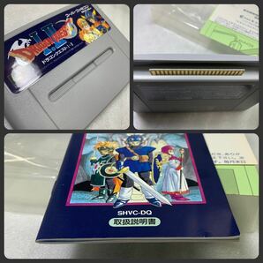 【美品良品】スーパーファミコン ドラゴンクエスト1・2 SFC 箱感光沢良好の画像10