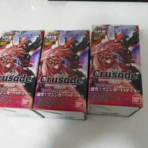  dynamic Crusade unopened booster box 3 piece set third . ultra . Mazinger vsgeta-