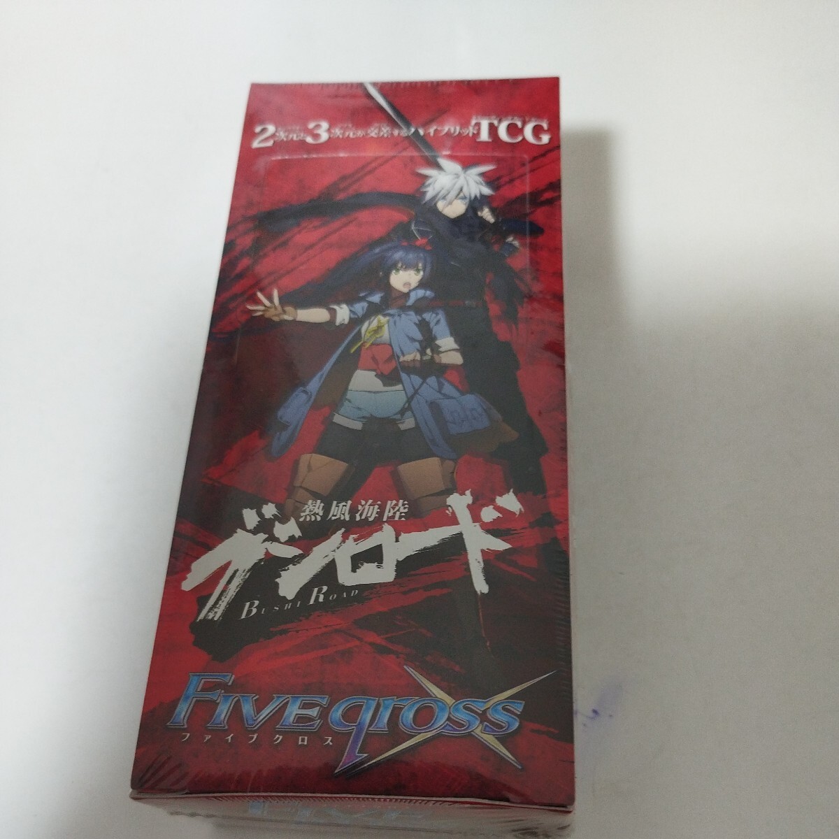 Yahoo!オークション -「ファイブクロス Box」の落札相場・落札価格 Yahoo!オークション -「ファイブクロス Box」の落札相場・落札価格