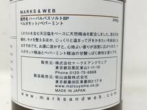 EY-782 未使用 MARKS & WEB ハーバル バスソルト・マッサージスクラブ・ハンドメイドボタニカルソープ_画像6