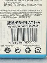 EY-186 未使用 Sound Blaster Play!4 SB-PLAY4 USB DAC Hi-Res ハイレゾ 対応 _画像3