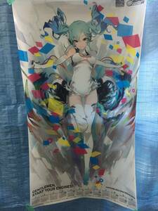 EY-145 未使用 保管品 グッドスマイルレーシング 初音ミク レーシングミク GSR 2014年 デラックスクリアポスター 希少 ホワイト