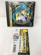 RY-528 美品 帯有 セガサターン プリンセスクエスト SEGA_画像1