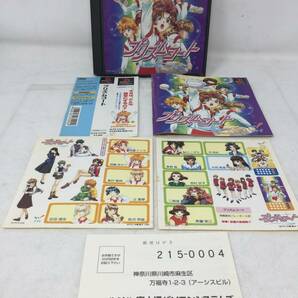 EY-900 PS 帯有 帯付 希少 シール・ハガキ付き PRISM COURT プリズムコート 初回限定版の画像1