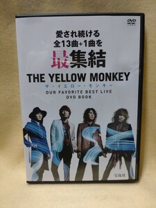 THE YELlOW MONKEY 【OUR FAVORITE BEST LIVE DVD BOOK】ザイエローモンキー 特製ステッカー付