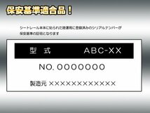 形状は車種により異なります。