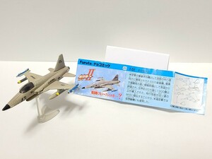 美品 タイガーII 戦闘機シリーズII チョコエッグ フィギュア レア