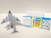 美品 シーハリアー 戦闘機シリーズII チョコエッグ フィギュア レア_画像2