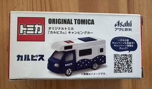 トミカ アサヒ飲料 カルピス オリジナルトミカ キャンピングカー 限定品