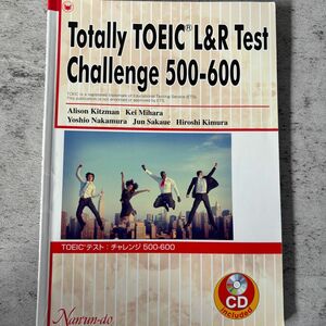 Totally TOEIC L&R test challenge 500〜600