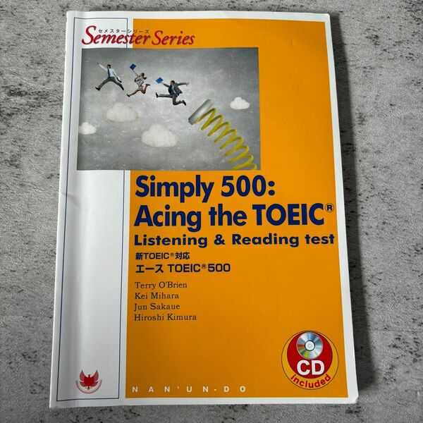 Simply 500 : Acing the TOEIC CDつき　Semester Series