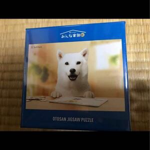 ソフトバンク お父さん犬 カイ君 ジクソーパズル 108P 非売品