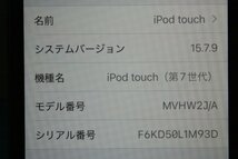 ■Apple■ iPod touch 第7世代 32GB スペースグレイ [MVHW2J/A]_画像3