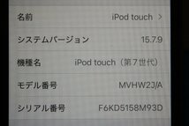 ■Apple■ iPod touch 第7世代 32GB スペースグレイ [MVHW2J/A]_画像3