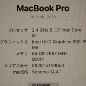 ■Apple■ MacBook Pro (16インチ, 2019) / Core i9 2.4GHz / メモリ 64GB / SSD 512GB / 充放電回数 70回 / Sonomo 14.4.1の画像3