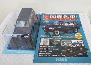 新品 未開封品 現状品 アシェット 1/24 国産名車コレクション スズキ エスクード ノマド 1990年式 ミニカー 車プラモデルサイズ SUZUKI