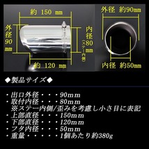 クラウン RS S22型 ユーロ マフラーカッター 90mm シルバー 耐熱ブラック塗装 4本 トヨタ 高純度SUS304ステンレス TOYOTA CROWN_画像5