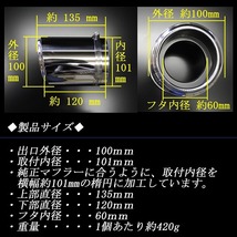 【B品】レヴォーグ VN系 テーパーマフラーカッター 100mm シルバー 耐熱ブラック塗装 2本 鏡面 高純度SUS304ステンレス スバル SUBARU_画像5