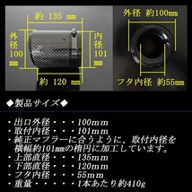 レイバック VN系 カーボン マフラーカッター 100mm ブラック ブラックテール 2本 鏡面 高純度SUS304ステンレス レヴォーグ Levorg Layback_画像5