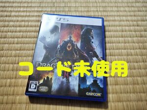 【PS5】 ドラゴンズドグマ2