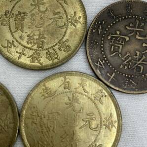 【希少品】古代中国 硬貨 古銭 光緒元寶 奉天省造 龍紋 コイン 黄銅貨 外国古銭 海外硬貨 清朝 5枚まとめ 5477の画像3