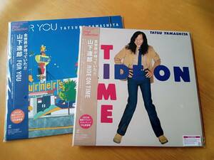 2枚セットで【アナログLP】山下達郎「FOR YOU」「RIDE ON TIME」（2023再発）TATSURO YAMASHITA, japanese city pop