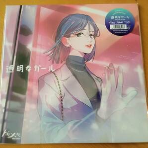 定価即決【アナログLP】TOKIMEKI RECORDS「透明なガール」 (Limited clear vinyl) Japanese City Popの画像1