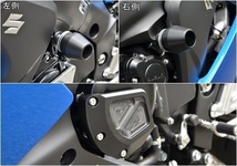 AGRAS（アグラス）　GSX-S1000/F レーシングスライダー3点set_画像1