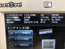 え2　ジョイサウンドキョクナビJR-300、JR-300BC　１セット（JS-F1BBの設定）_画像9