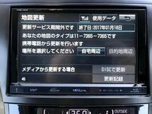 トヨタ純正 8インチ NHBA-X62G Blu-rayディスク HDDナビ 地デジフルセグTV/SD/CD/DVD/Bluetooth/ セキュリティー解除済_画像7