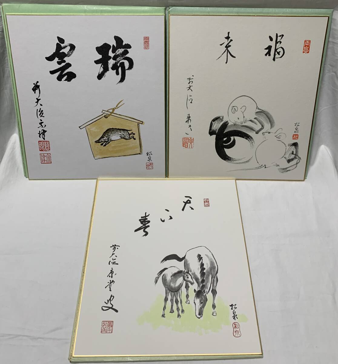 ●《 大徳寺 藤田寛道 肉筆 色紙 》 雲林院 書画 書 掛け軸 茶道具 まくり ●《 大徳寺 藤田寛道 肉筆 色紙 》 雲林院 書画 書 掛け軸 茶道具 まくり